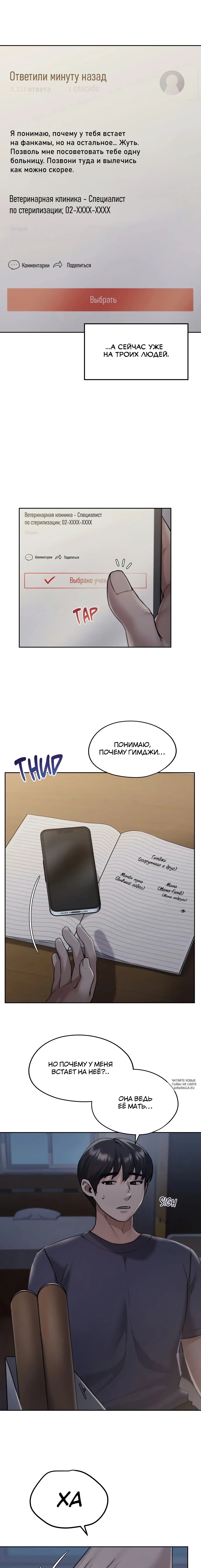 Page 5.000