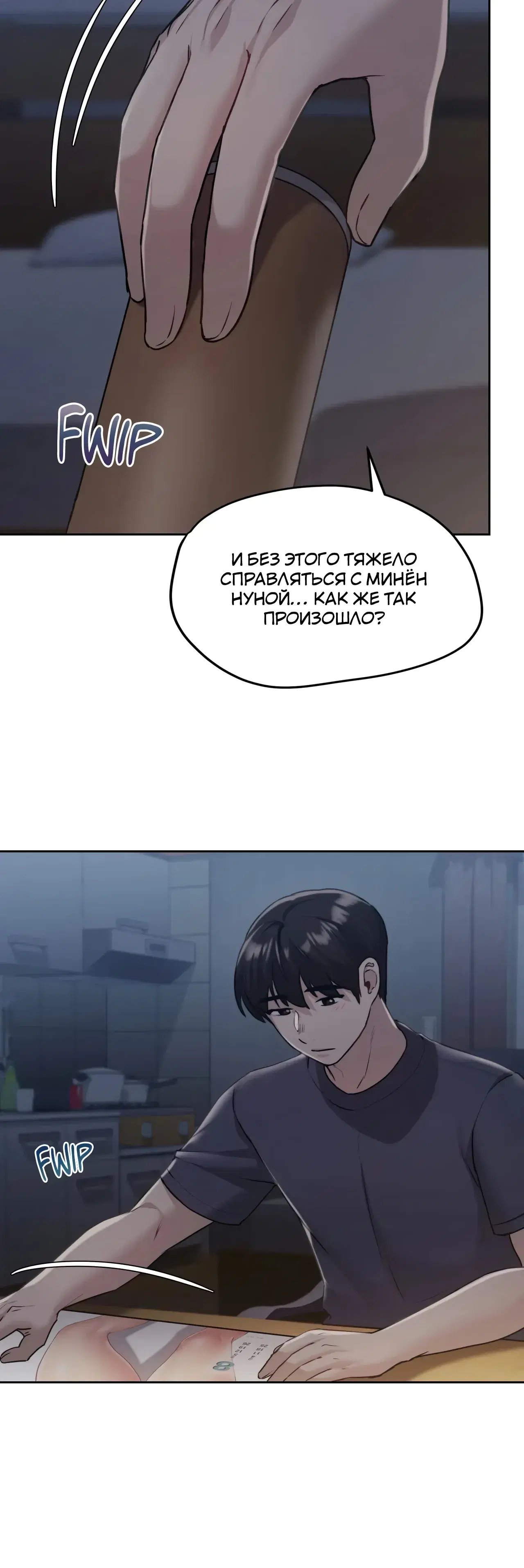 Page 5.001