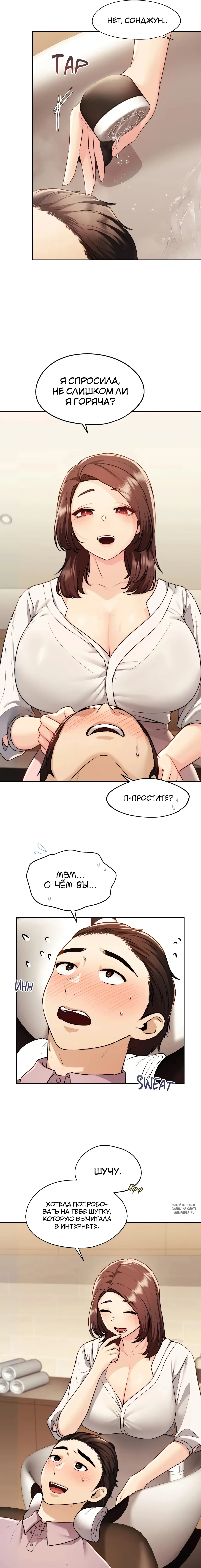 Page 5.000
