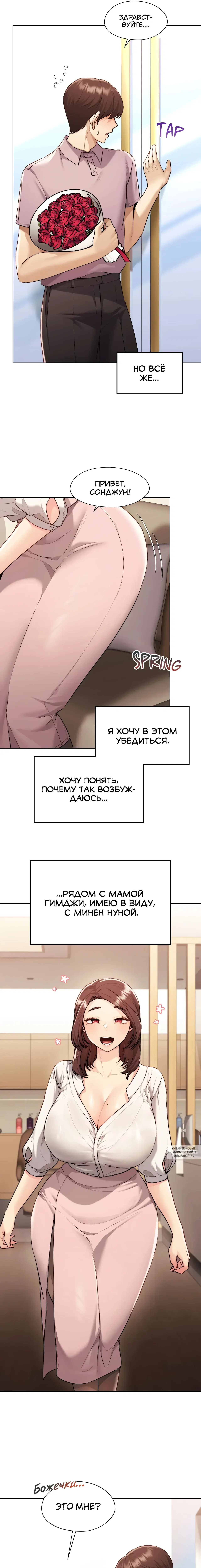 Page 5.000