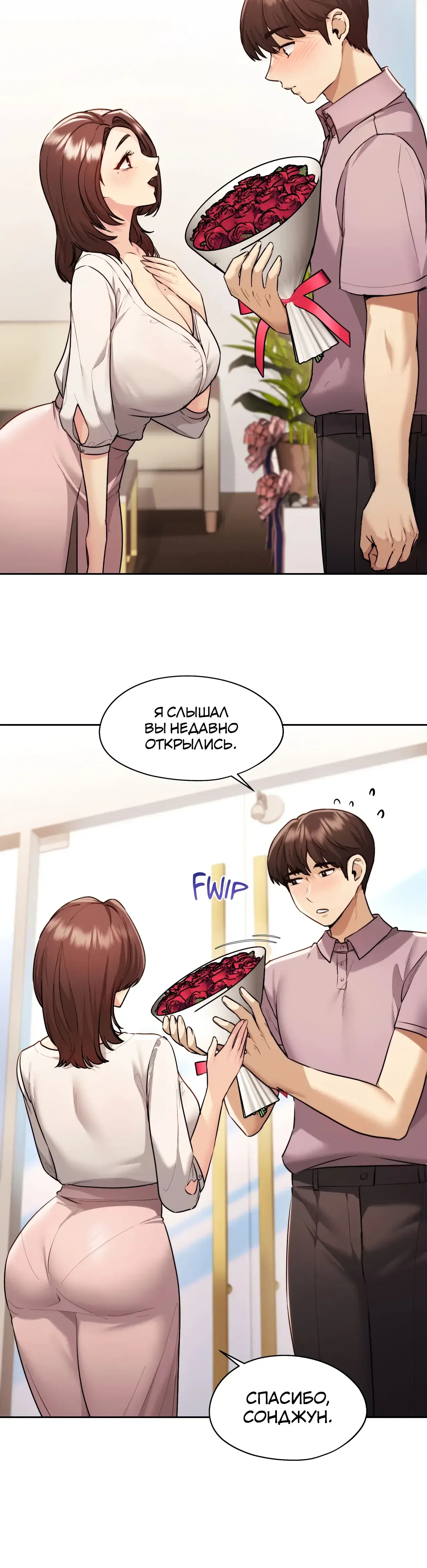 Page 5.001