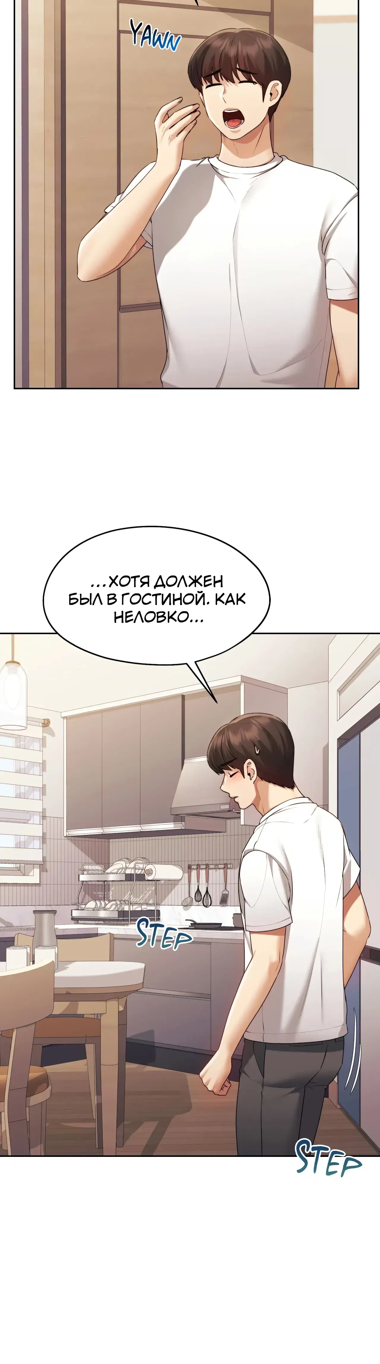 Page 5.001