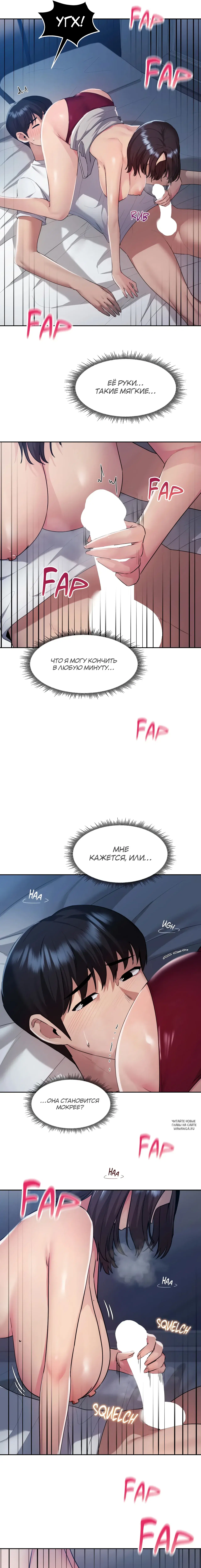 Page 5.000
