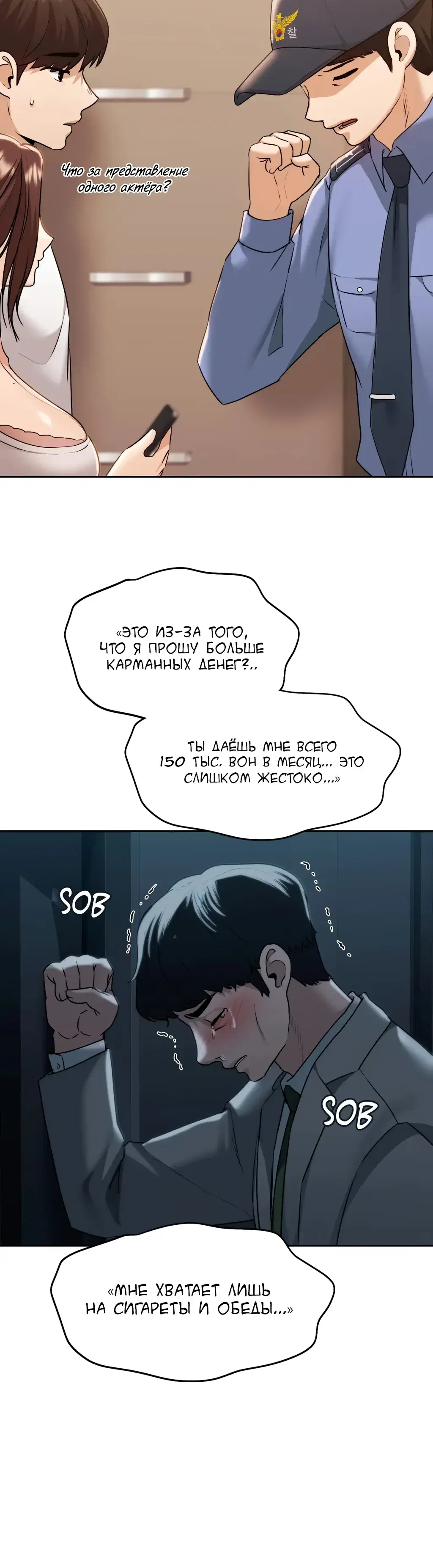 Page 5.001