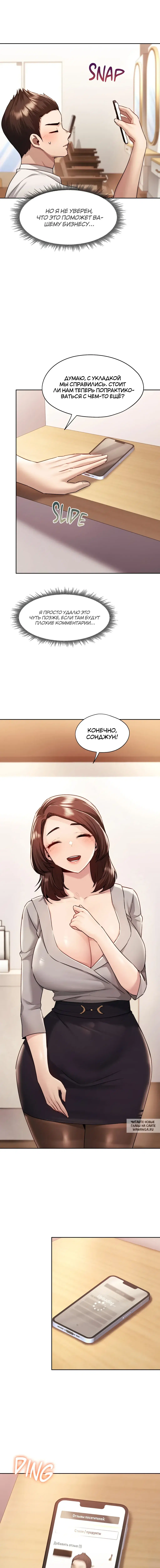 Page 5.000