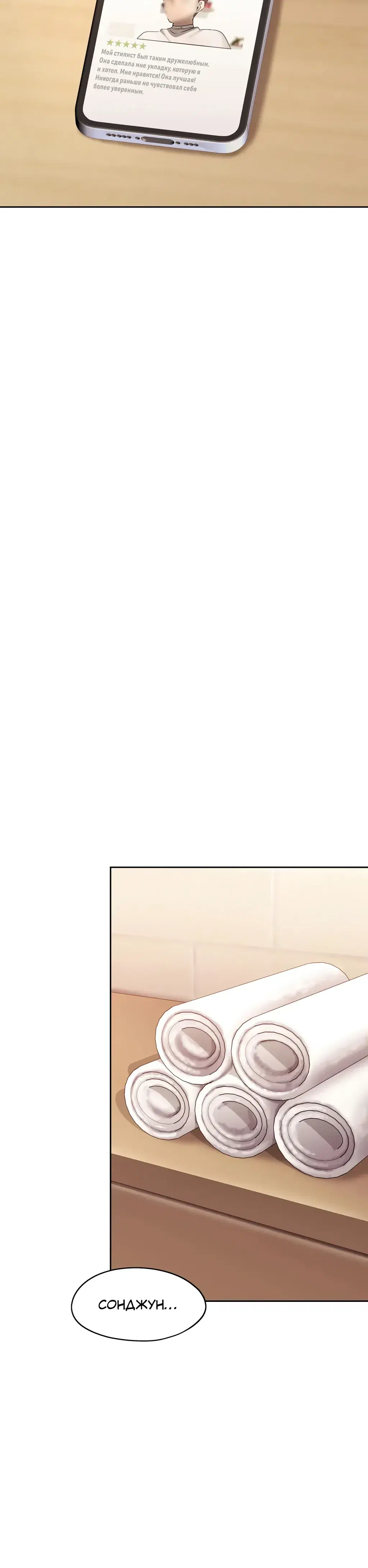 Page 5.001