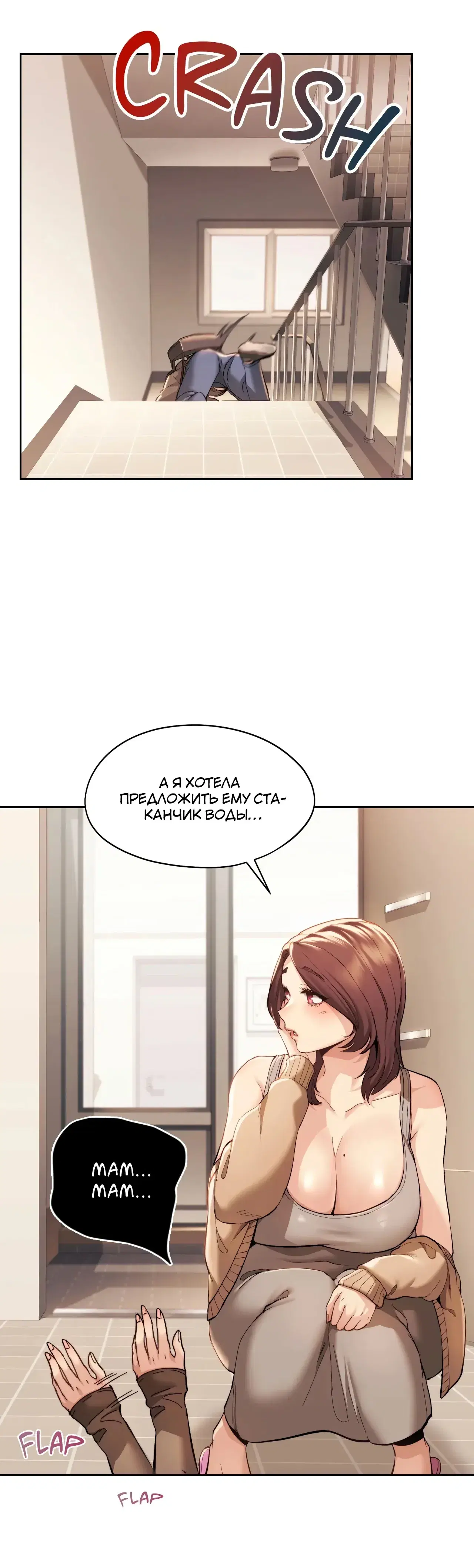 Page 6.001