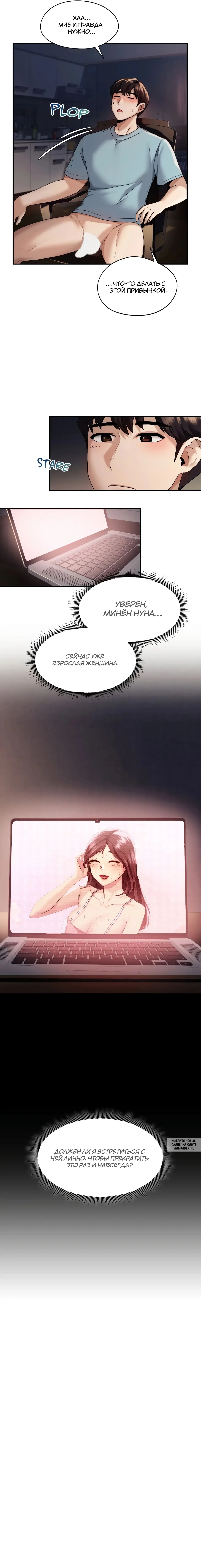 Page 6.000