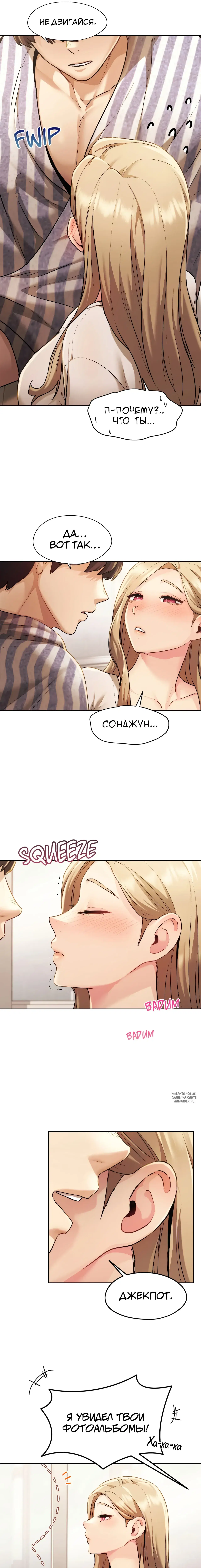 Page 6.000