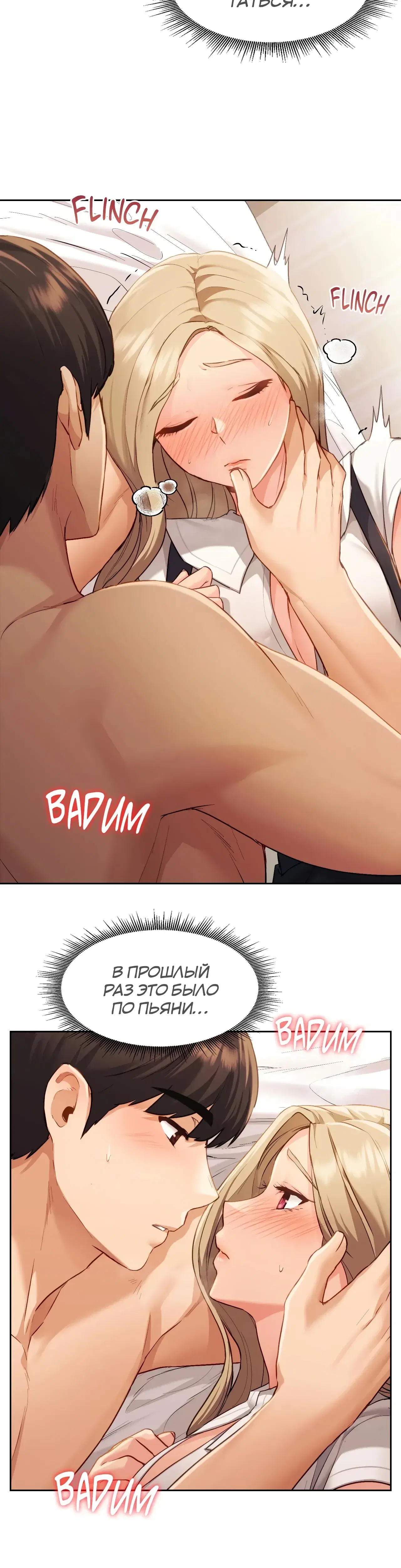 Page 6.001
