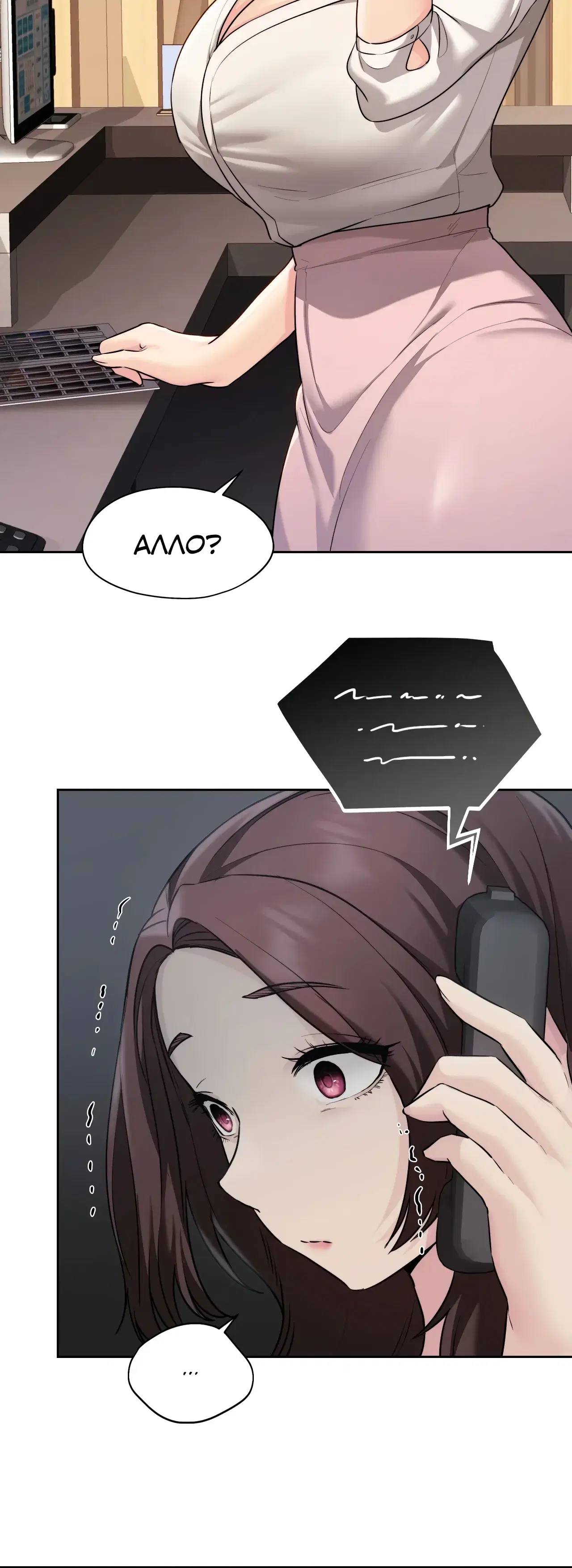 Page 6.001