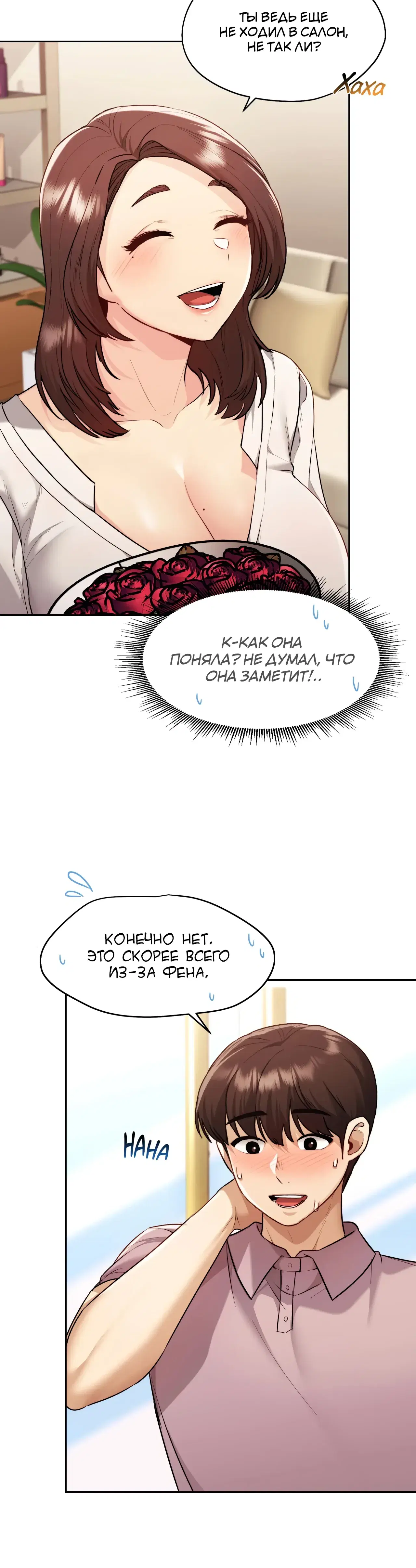 Page 6.001