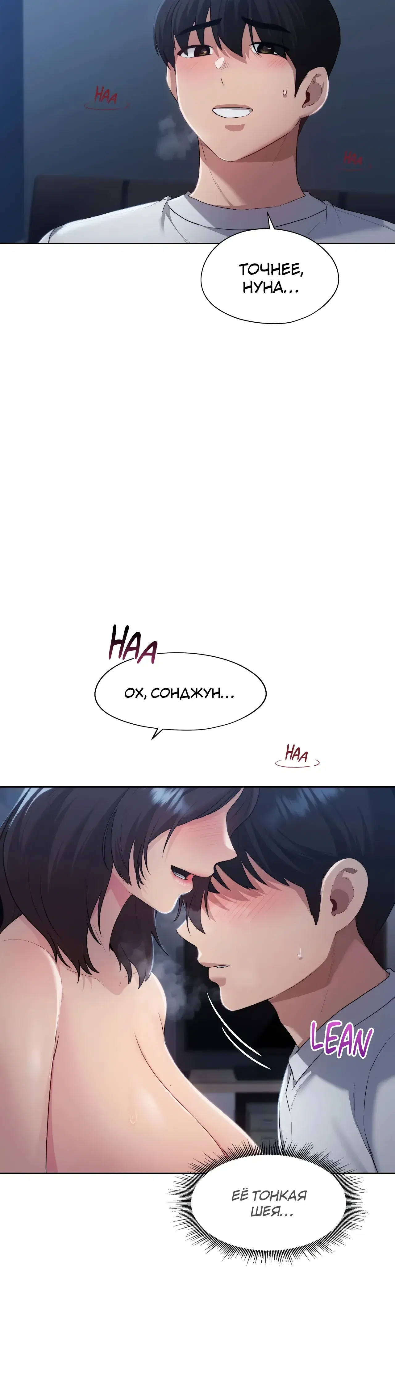 Page 6.001