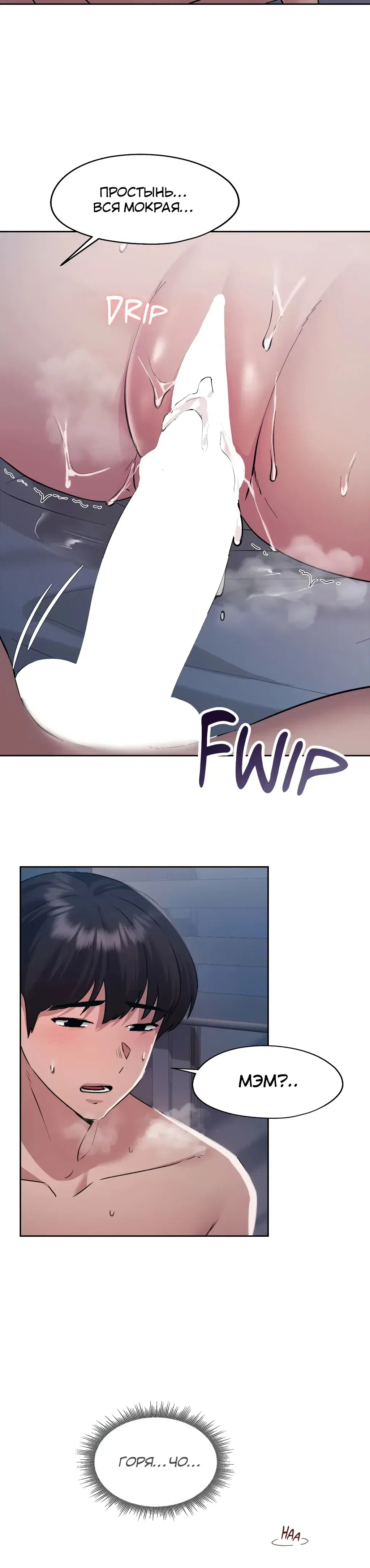 Page 6.001