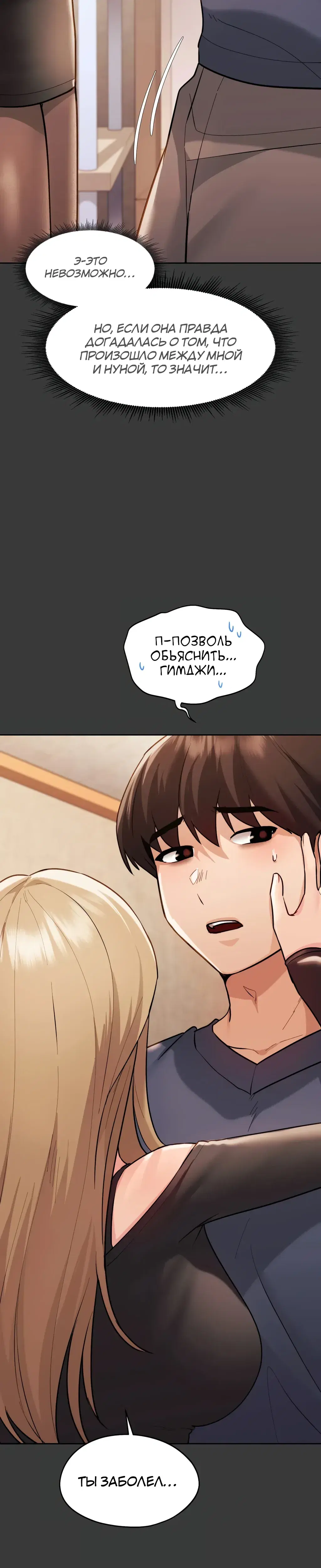 Page 6.001
