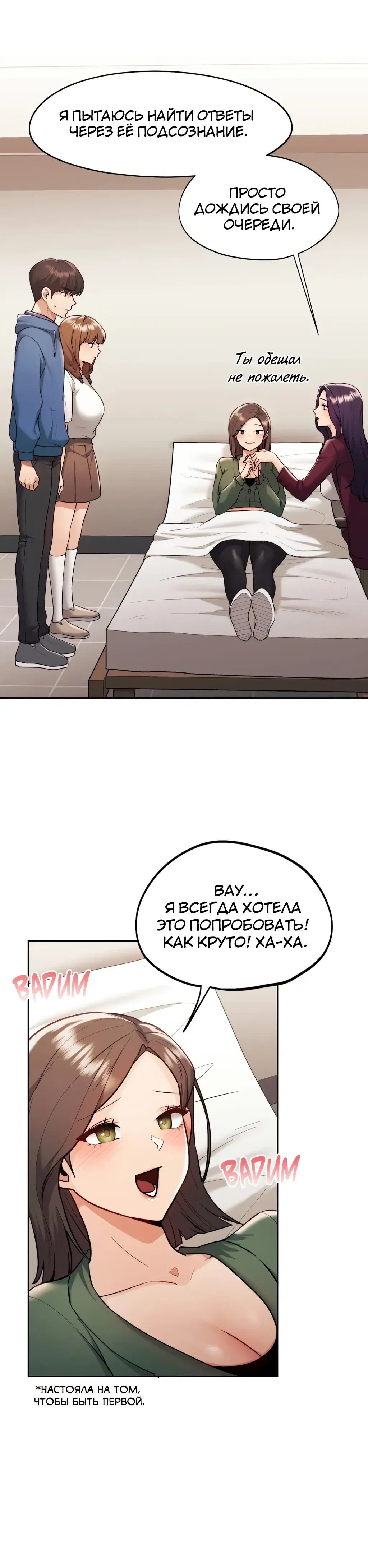 Page 6.001
