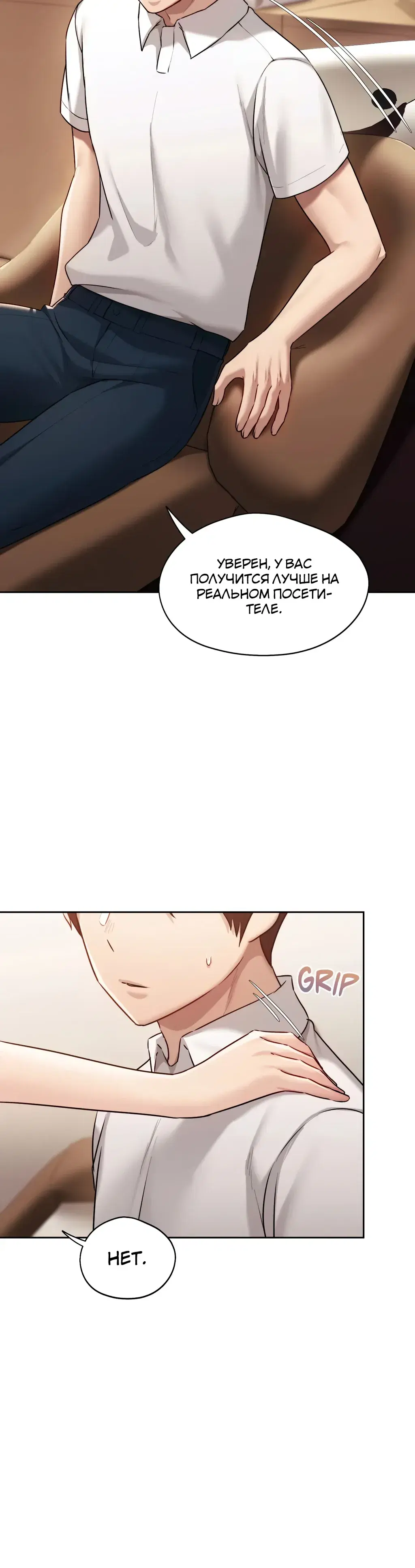 Page 6.001