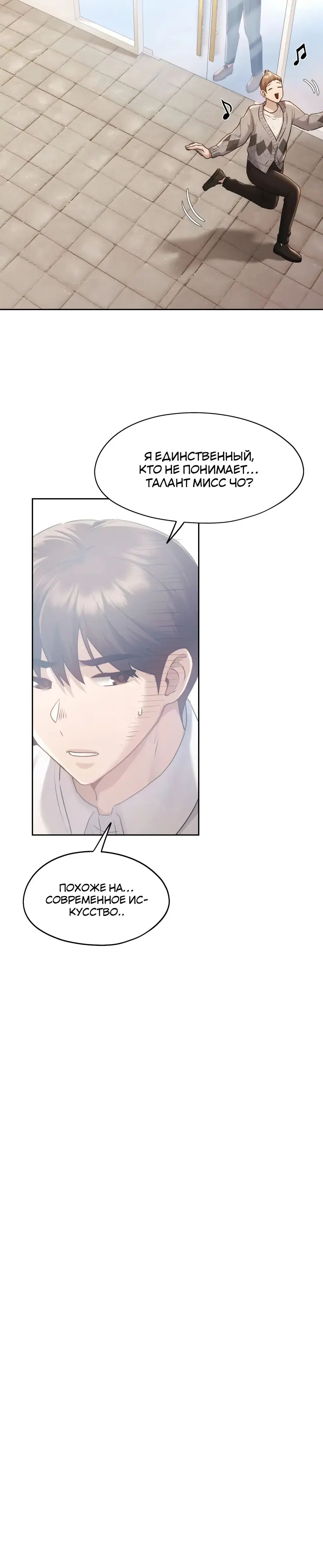 Page 6.001