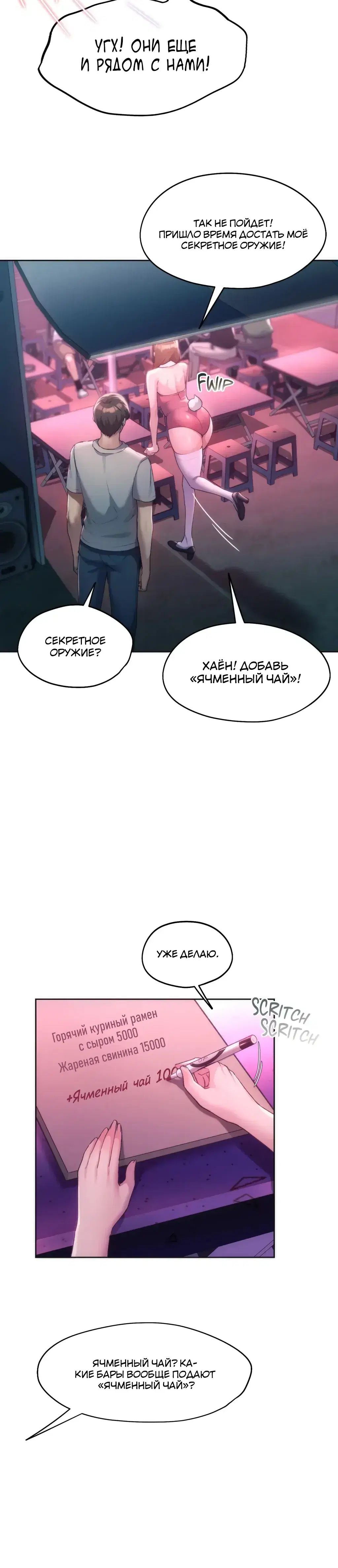 Page 6.001