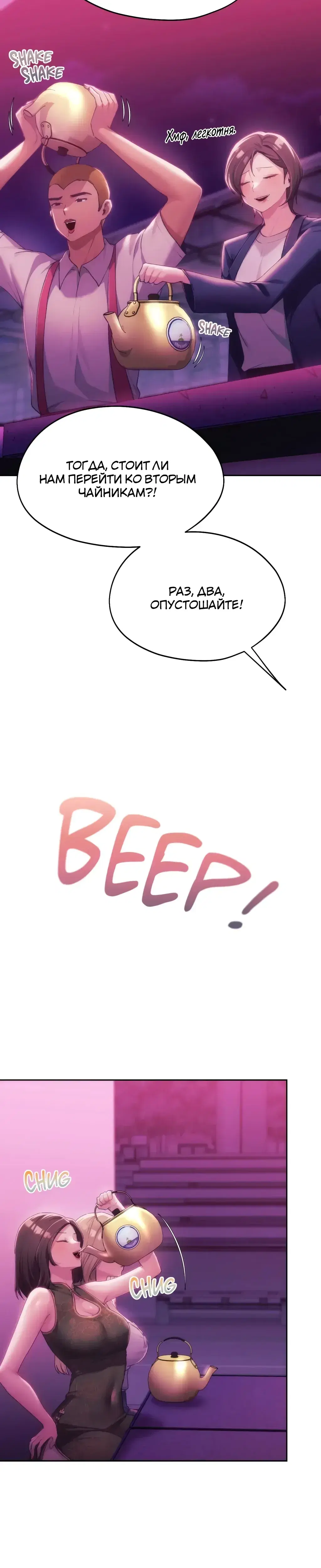 Page 6.001