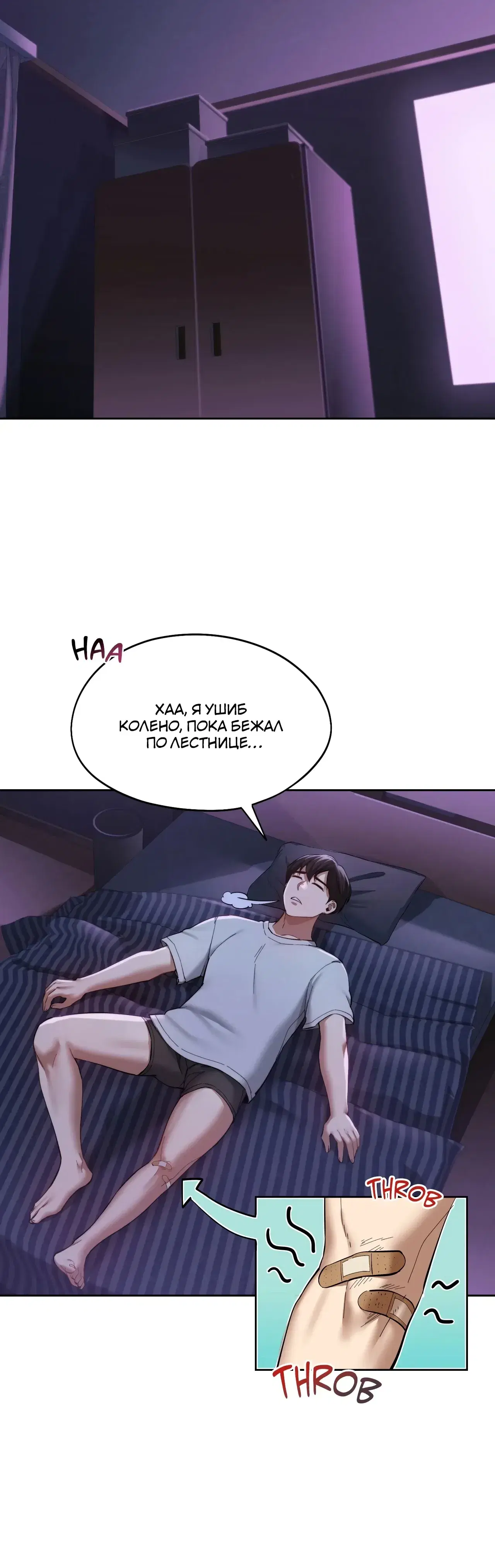 Page 7.001