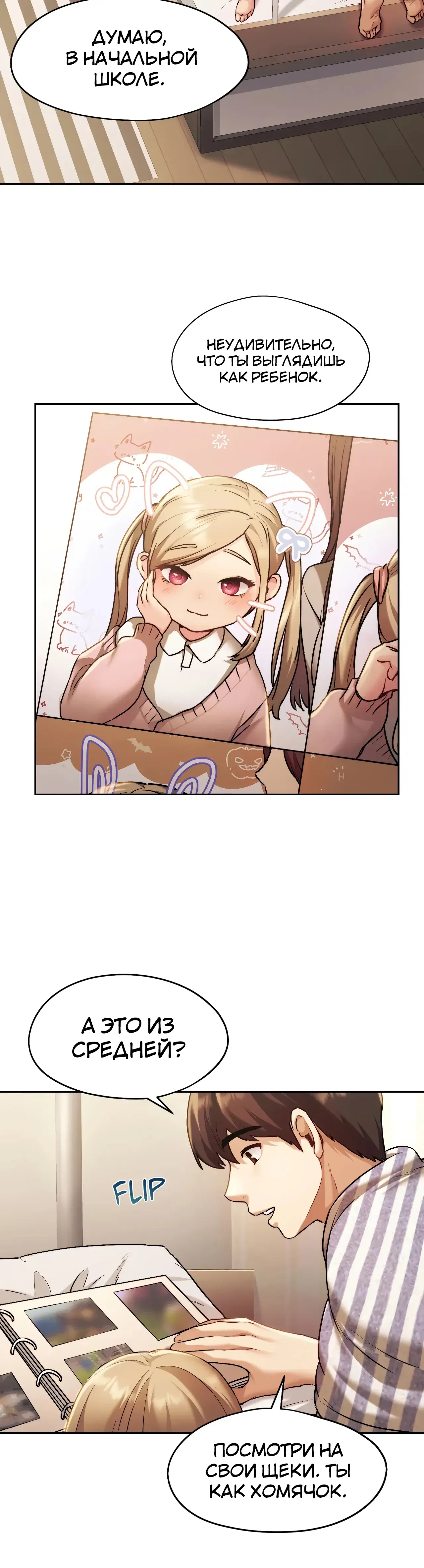 Page 7.001
