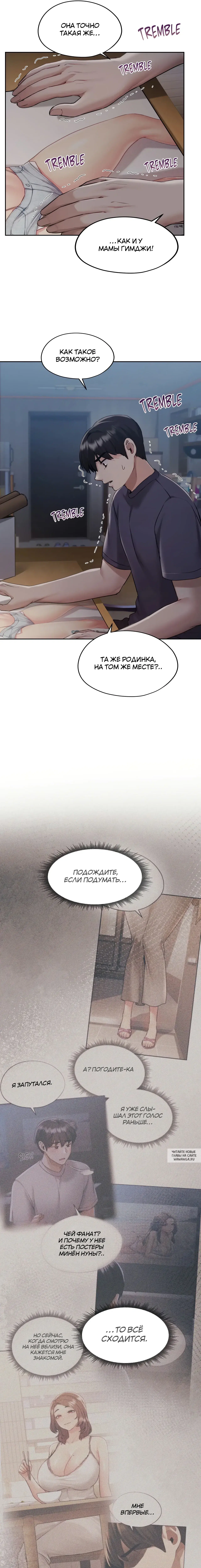 Page 7.000