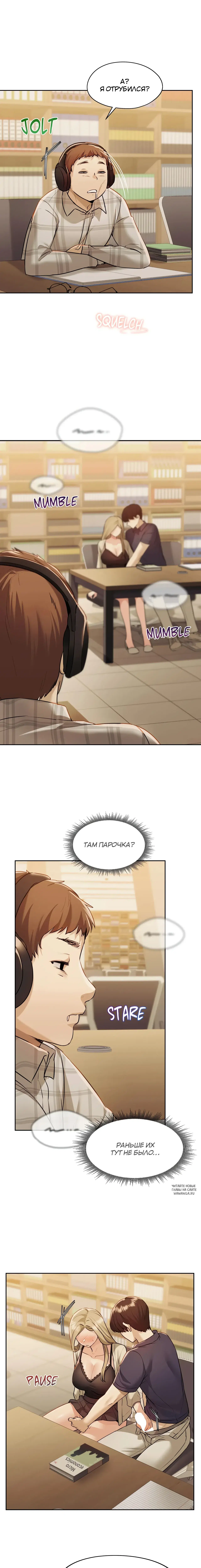 Page 7.000