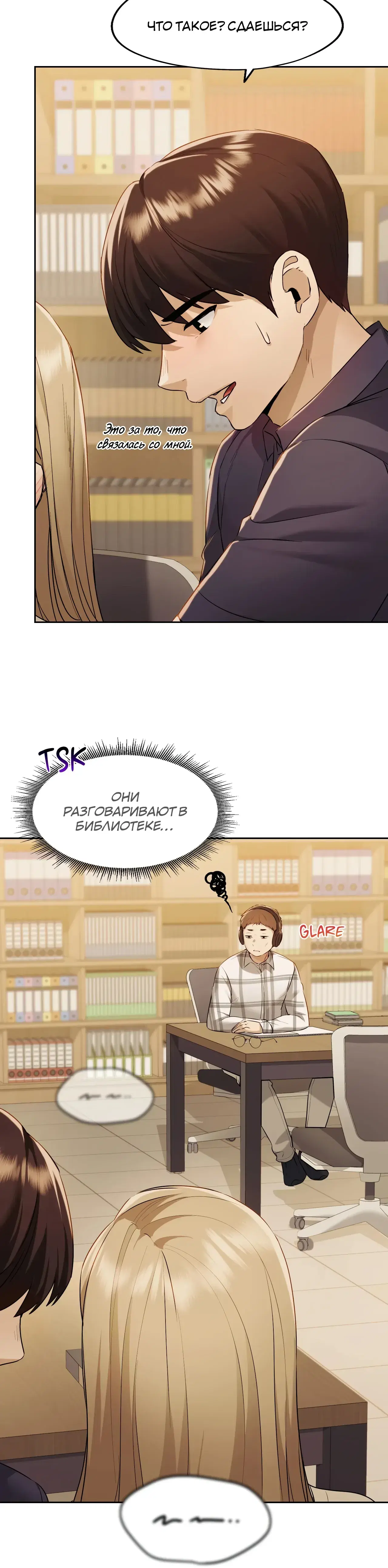 Page 7.001