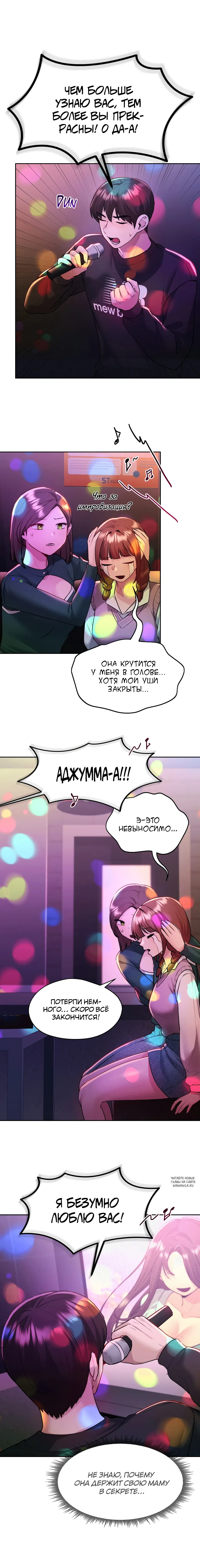 Page 7.000