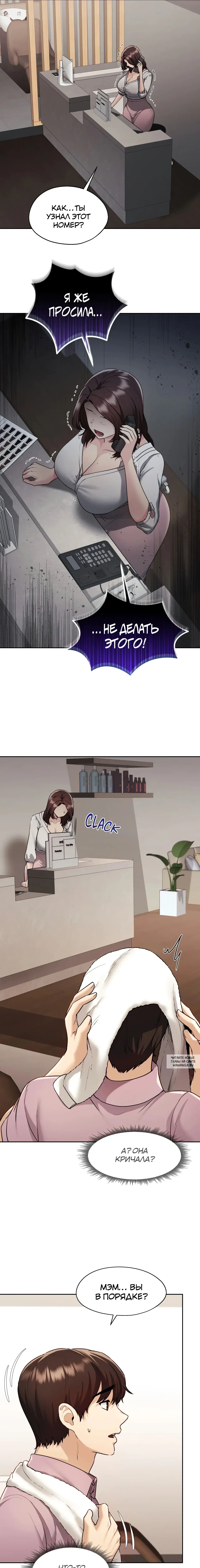 Page 7.000