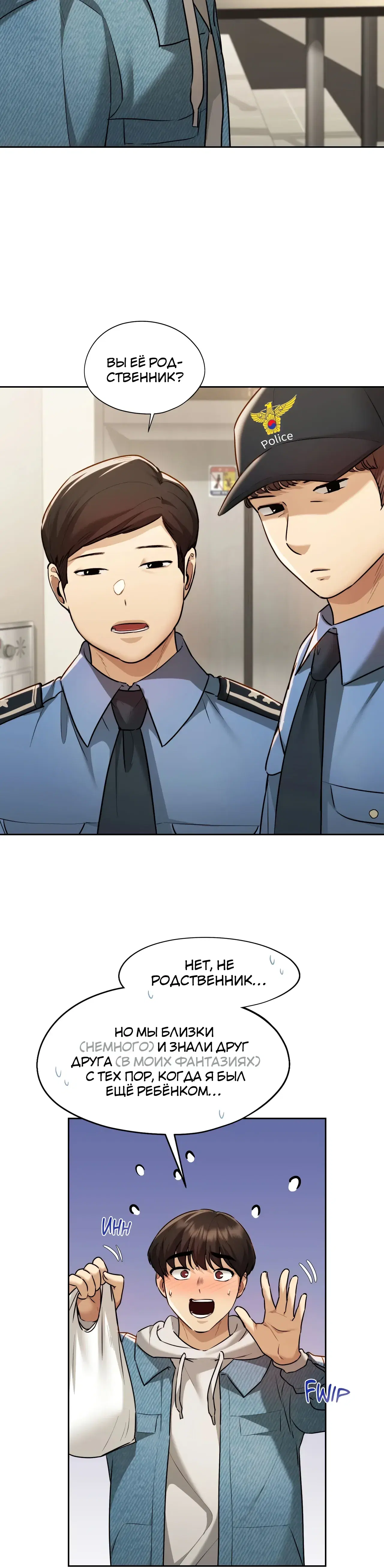 Page 7.001