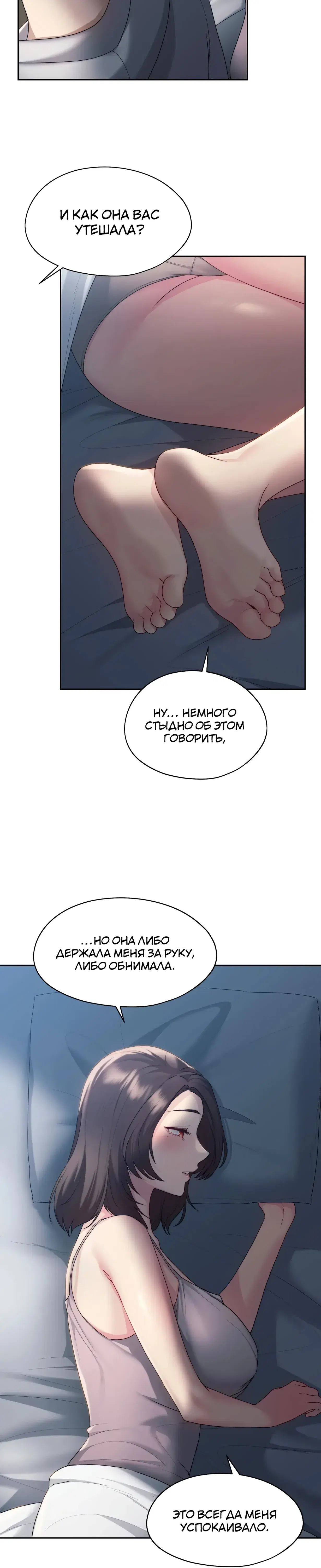 Page 7.001