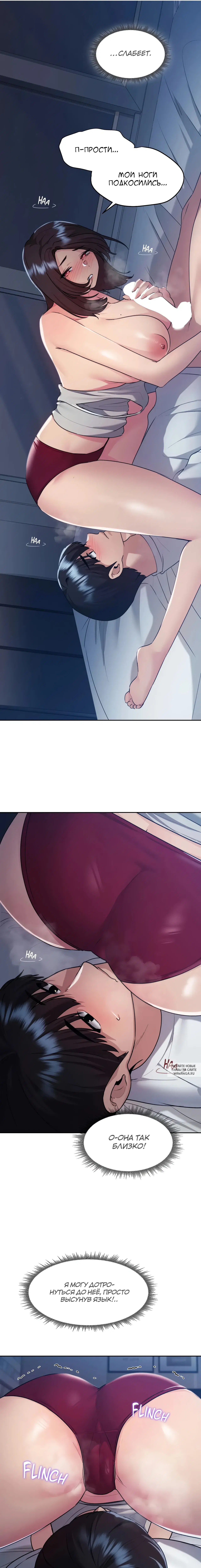 Page 7.000