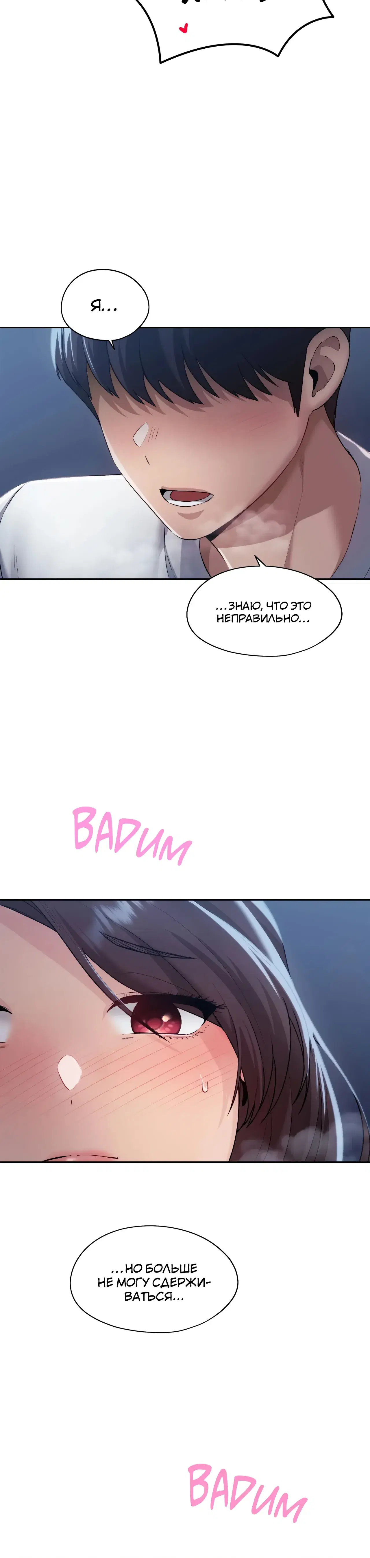 Page 7.001
