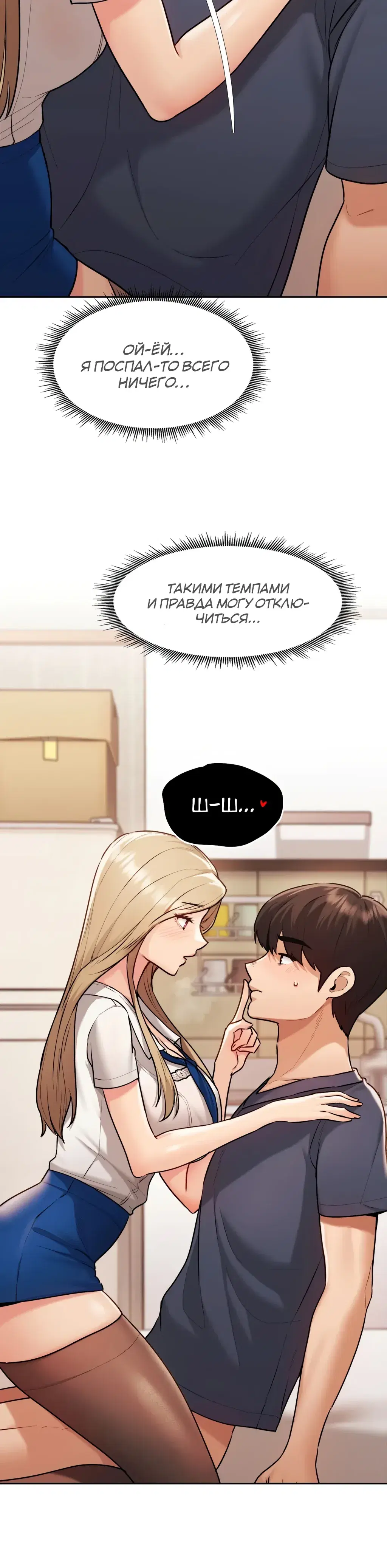 Page 7.001