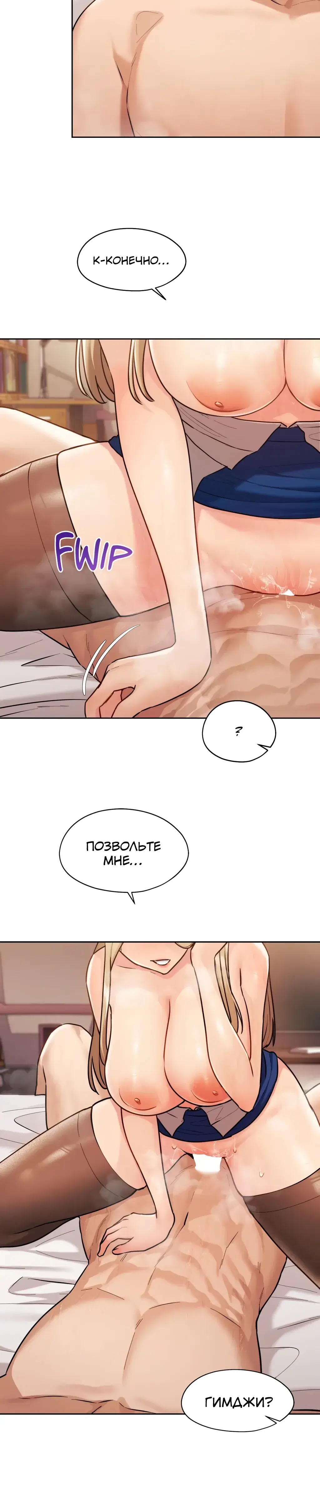 Page 7.001