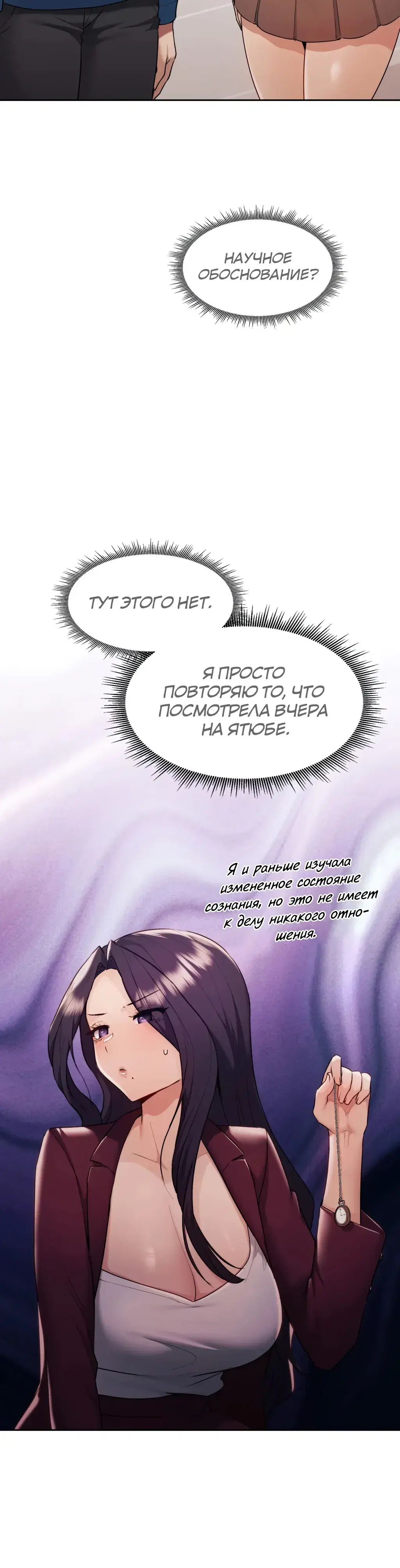 Page 7.001