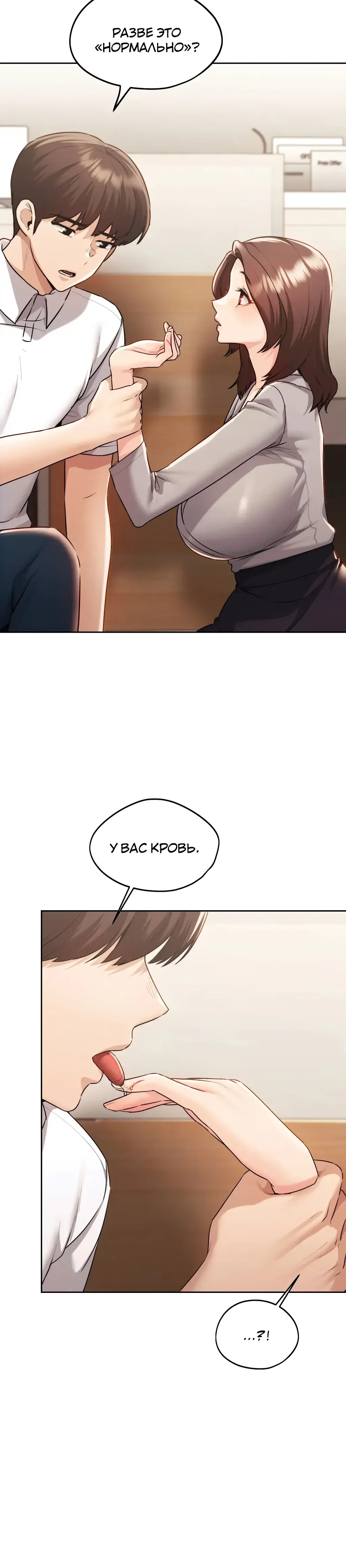 Page 7.001