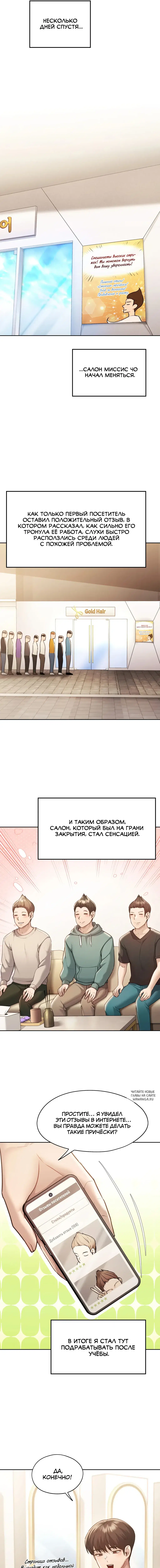 Page 7.000