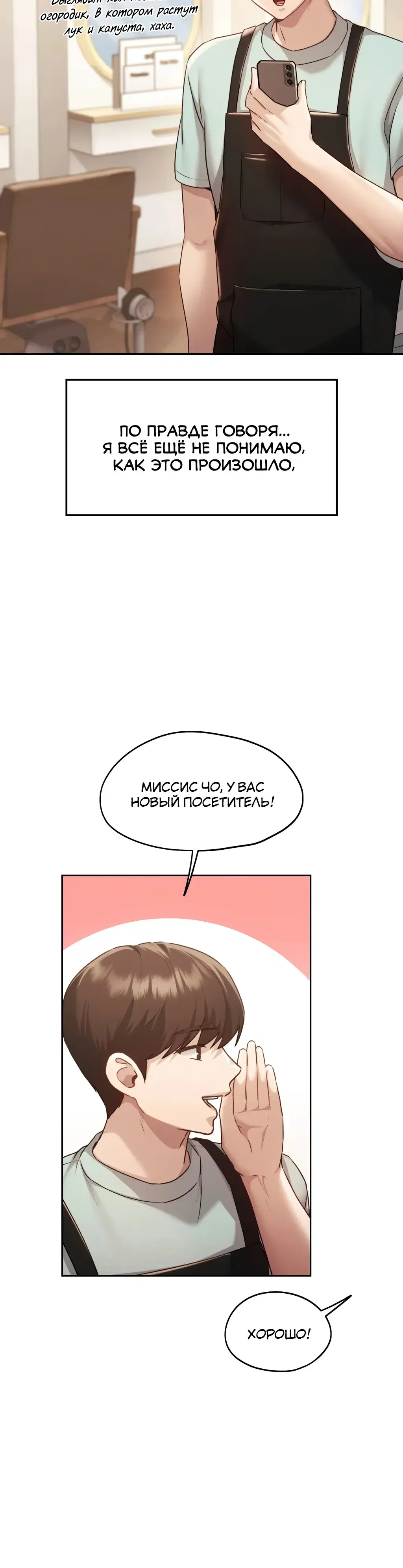 Page 7.001