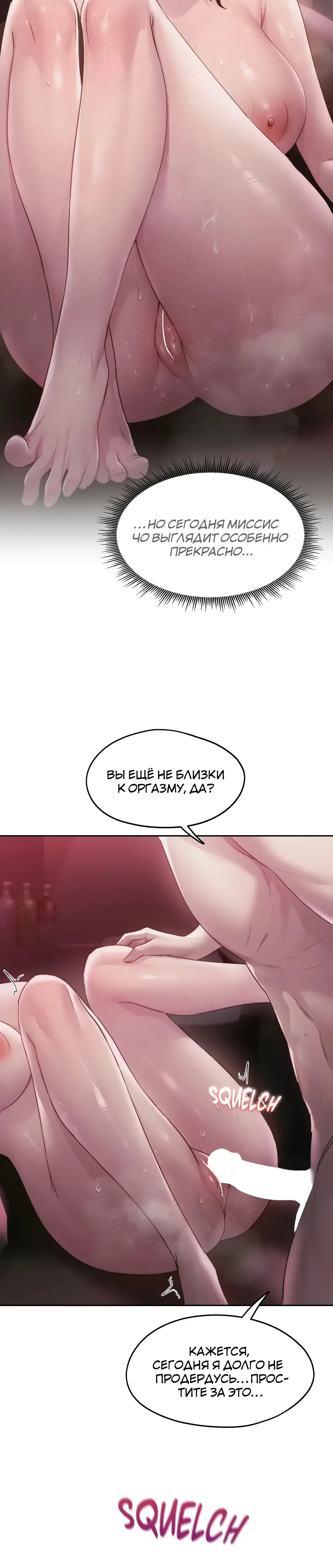 Page 7.001