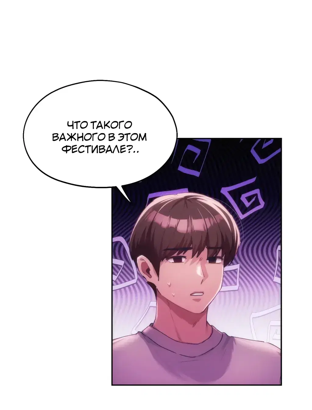 Page 7.001