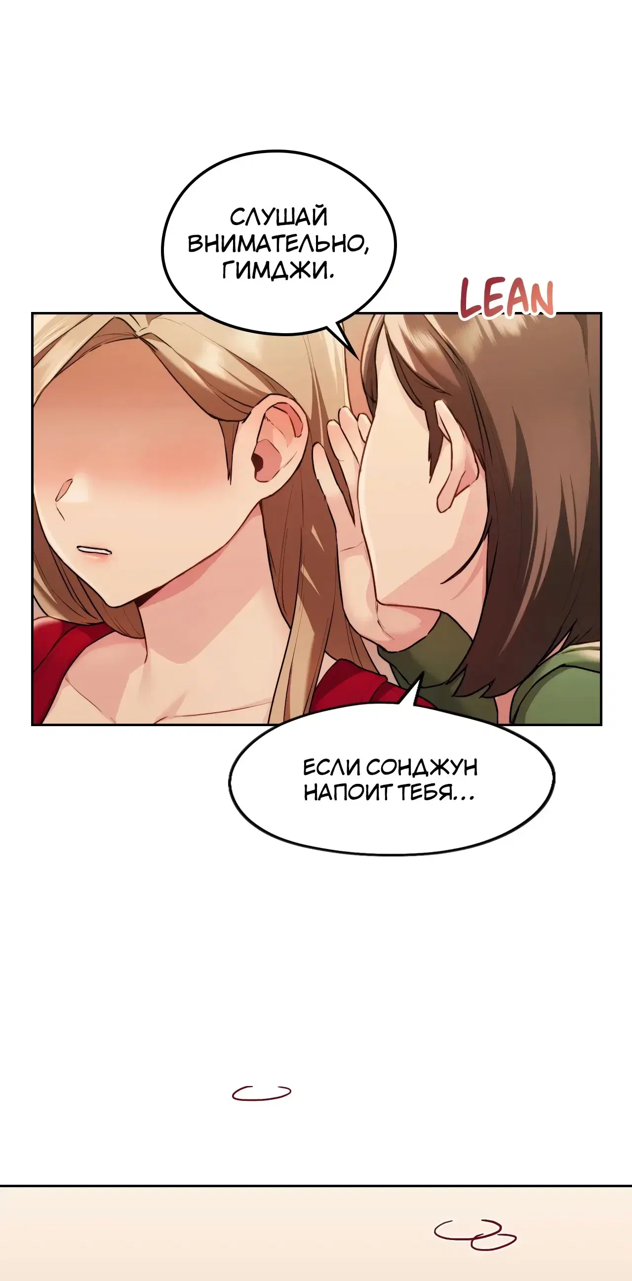 Page 8.001