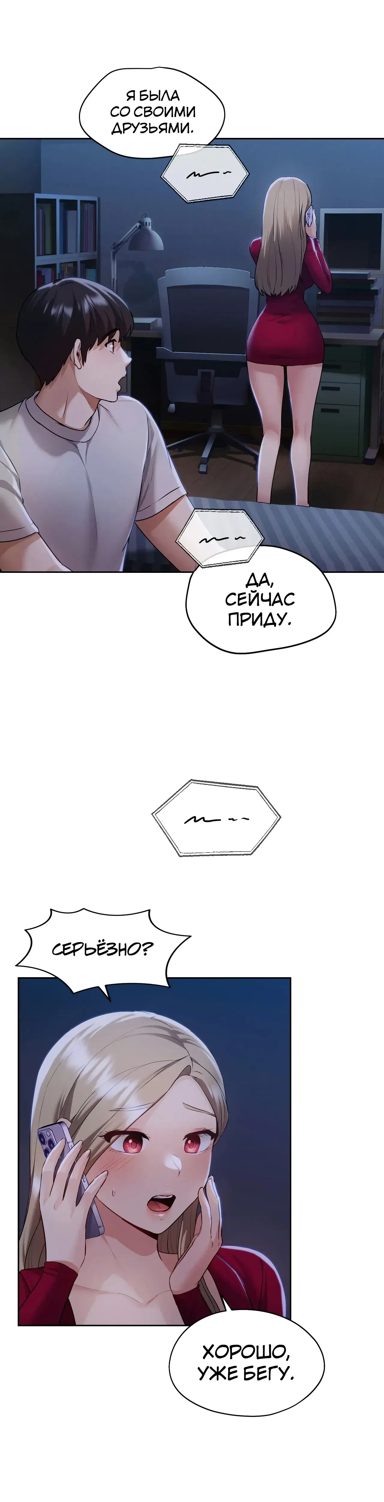 Page 8.001