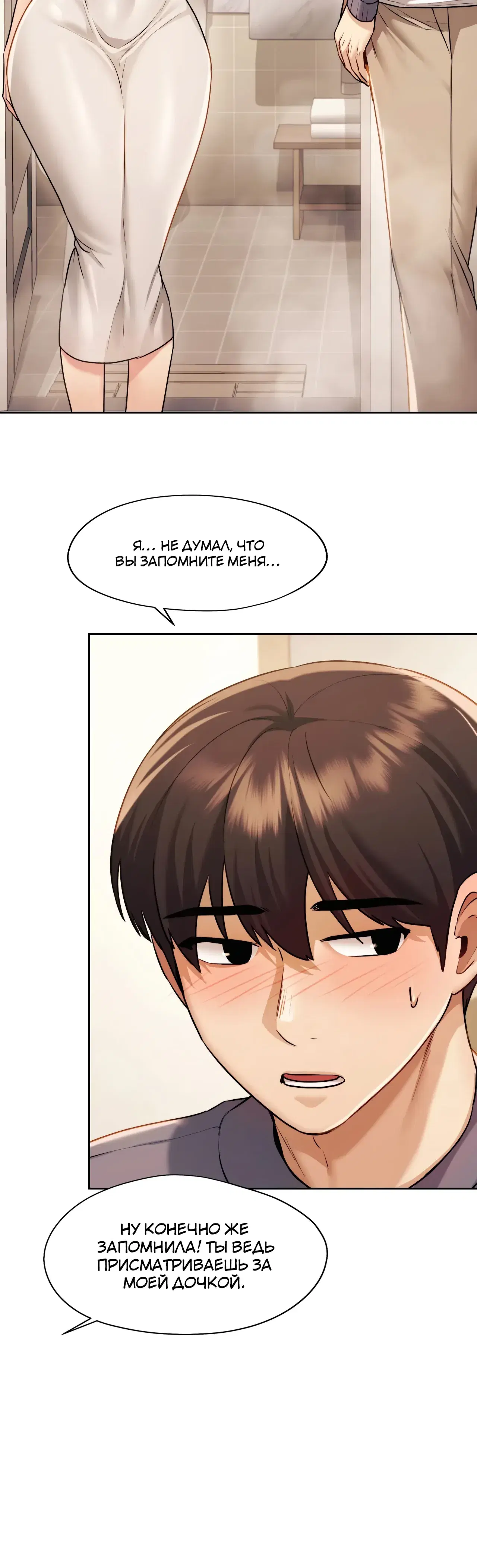 Page 8.001