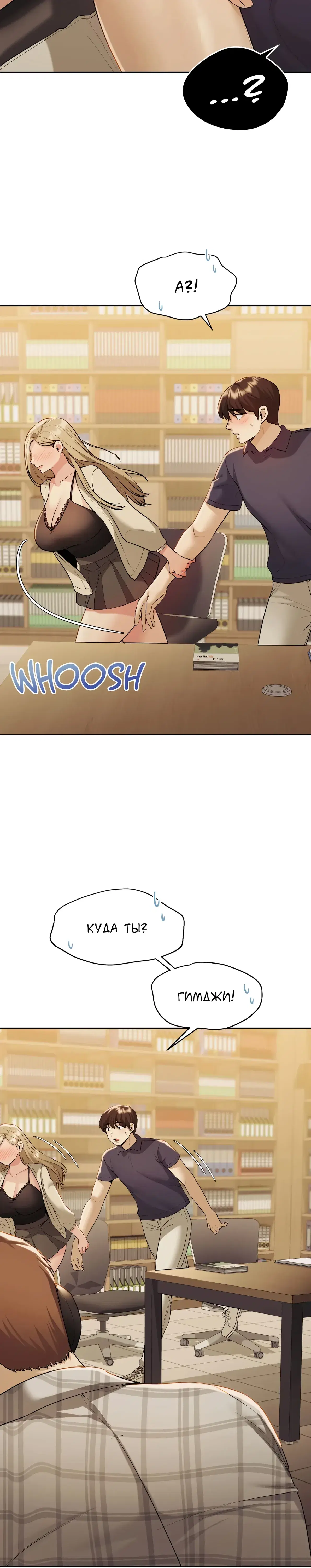 Page 8.001