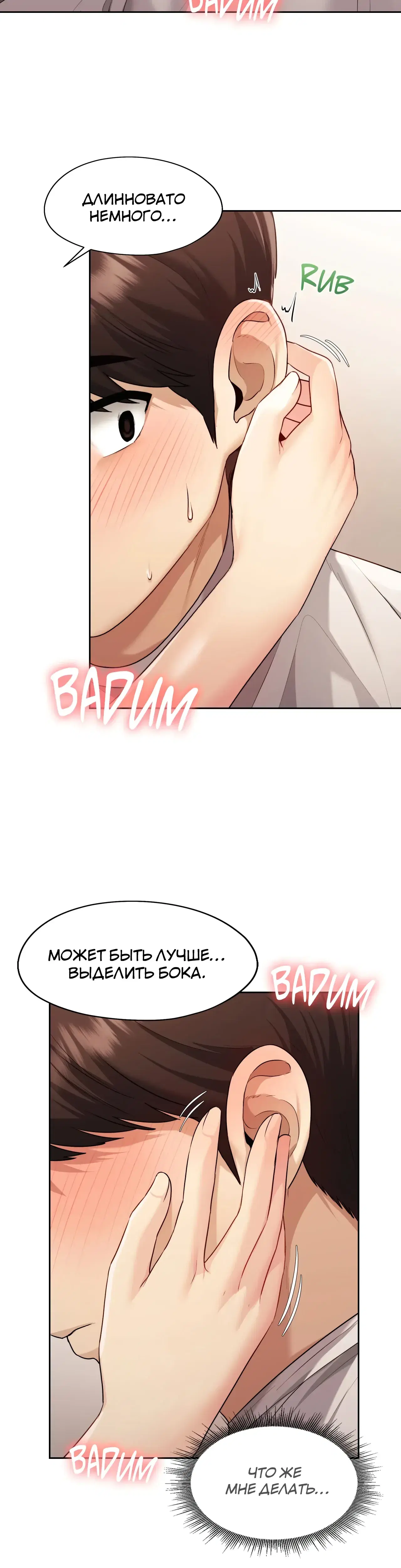 Page 8.001