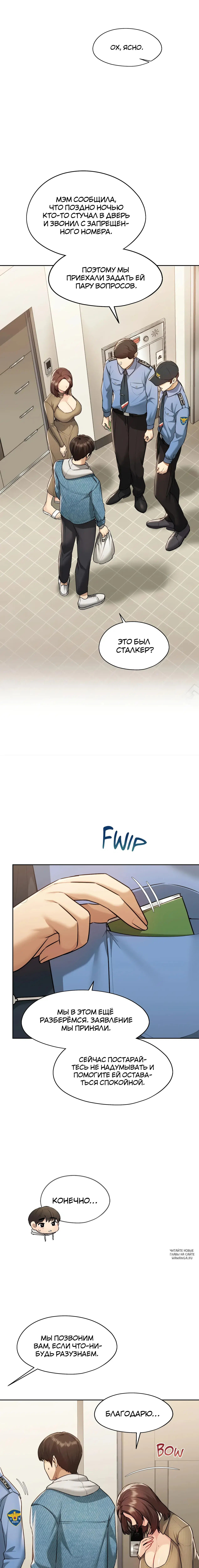 Page 8.000