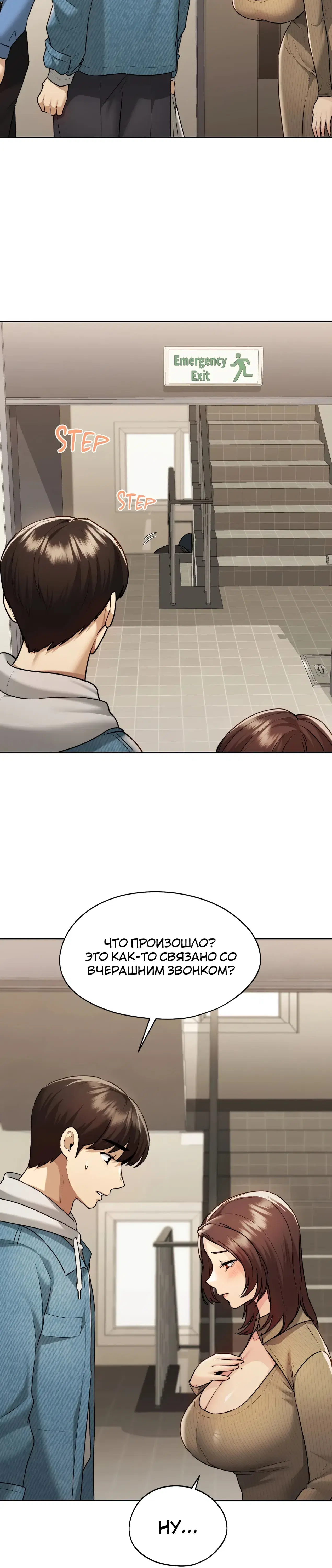 Page 8.001